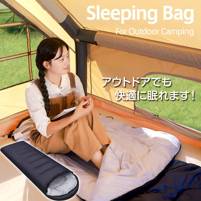 ★感謝SALE・クーポンで40％OFF以上〜 ★ 寝袋 冬用 オール シーズン シュラフ 封筒型 コンパクト 超軽量 災害用 グッズ 洗える 丸洗い ダウン 撥水加工 春 夏 秋 冬 キャンプ 旅行 ソロキャン 軽量 車中泊 アウトドア フード付 防災 防寒 petmimi-10000046 ミミ&エージェイ サンプル画像2