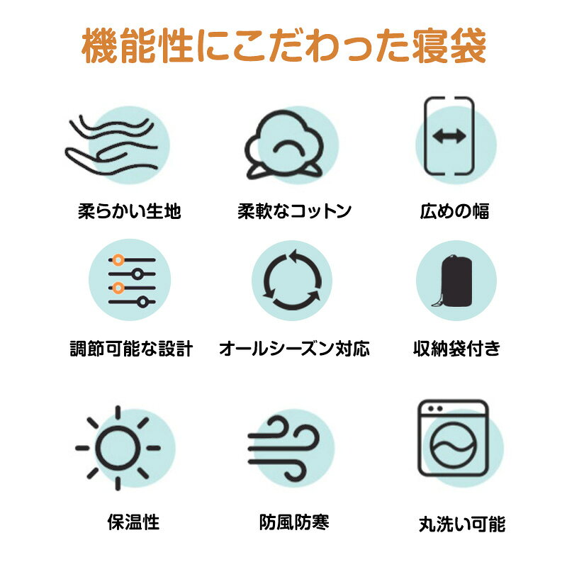★感謝SALE・クーポンで40％OFF以上〜 ★ 寝袋 冬用 オール シーズン シュラフ 封筒型 コンパクト 超軽量 災害用 グッズ 洗える 丸洗い ダウン 撥水加工 春 夏 秋 冬 キャンプ 旅行 ソロキャン 軽量 車中泊 アウトドア フード付 防災 防寒 petmimi-10000046 ミミ&エージェイ サンプル画像3