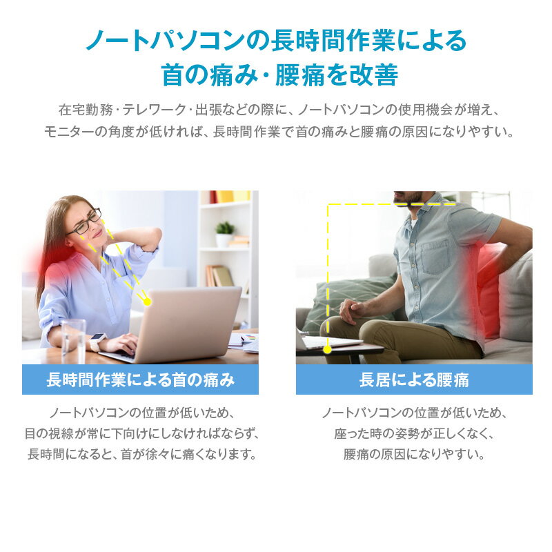 ★本日23:59迄！クーポンで50％OFF★ ノートパソコンスタンド PCスタンド ノート 折...