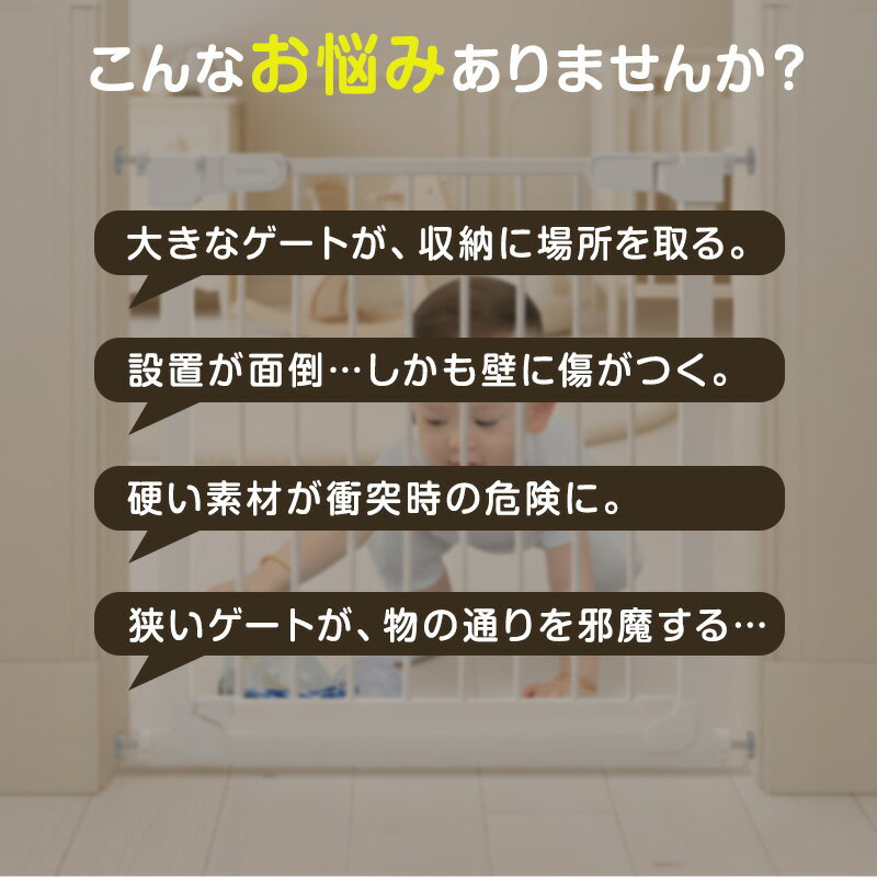★55%OFFクーポンで4,311円★ ベビーゲート ロール式 伸縮 穴あけ不要 突っ張り 最大...