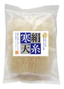 令和7年度 農林水産大臣賞 岐阜山岡 極細天然糸寒天 絹糸寒天ハーフカット30g お料理に、デザートに、おいしく楽しく、寒天ダイエット。カロリーゼロにして、へるしい食物繊維81%含有の健康素材。