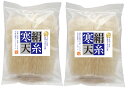 令和7年度 農林水産大臣賞 岐阜山岡 極細天然糸寒天 絹糸寒天ハーフカット60g お料理に、デザートに、おいしく楽しく、寒天ダイエット。カロリーゼロにして、へるしい食物繊維81%含有の健康素材。