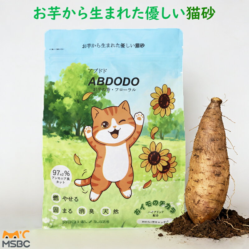 楽天市場】キャッサバ種 イモの通販