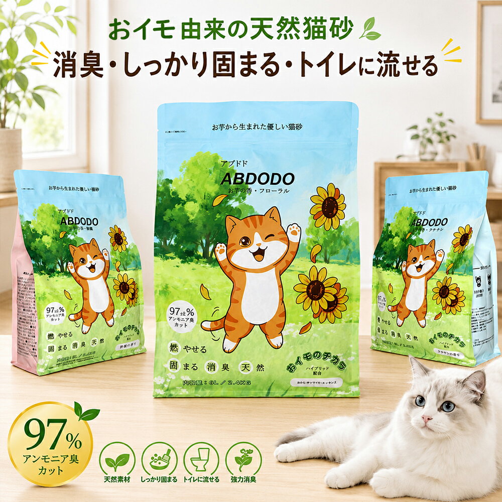 楽天市場】トウモロコシ（猫砂｜トイレ用品）：猫用品<ペット・ペット