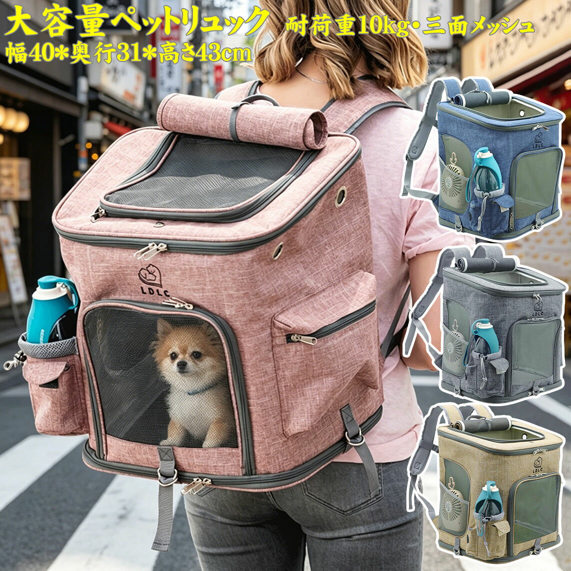 商品画像