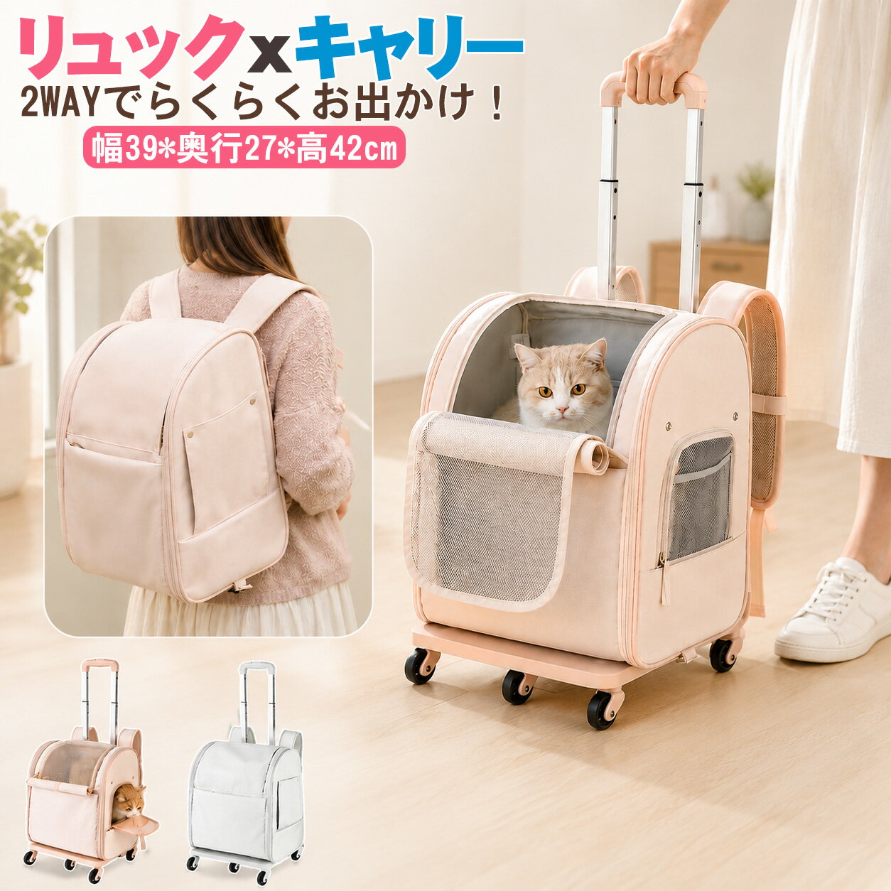 【リュック×キャリー2WAY・耐荷重10kg】ペットキャリーバッグ ペットリュック リュック キャリー 2WAY 犬 猫 兼用 キャリー 小型犬 猫 脱走防止 防災 避難 ペットキャリー 猫 キャリーバッグ 犬 猫 兼用 キャリー ペット用ラゲージバッグ 折りたたみ可 防水