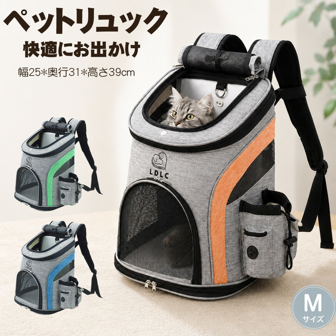 ベッドキャリー ペット用キャリーバッグ Lサイズ 5キロまで 軽量