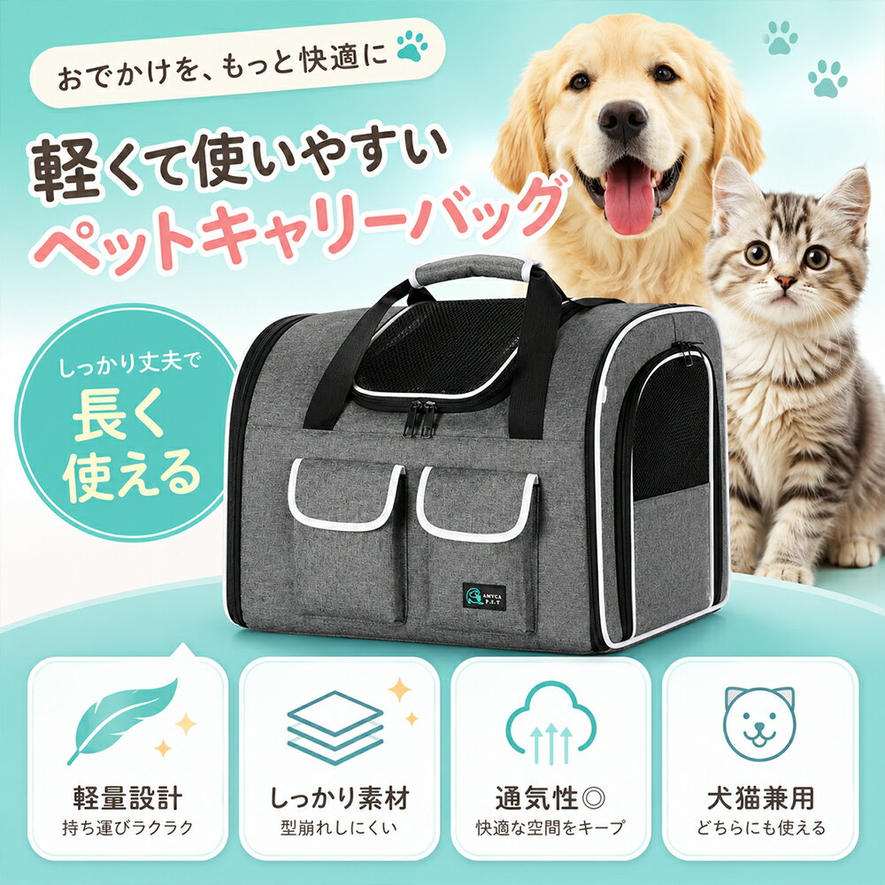 【2匹OK・耐荷重10kg】ペットキャリーバッグ 犬 猫 大型猫対応 キャリーオン対応 2...