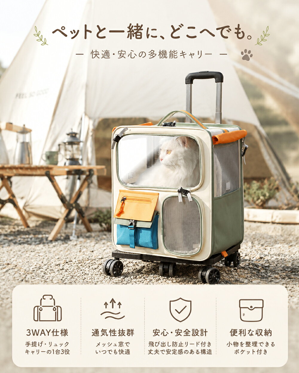 猫 キャリーリュック キャスター付き 3WAY ペットキャリー 大型猫対応 12.5kg耐荷...