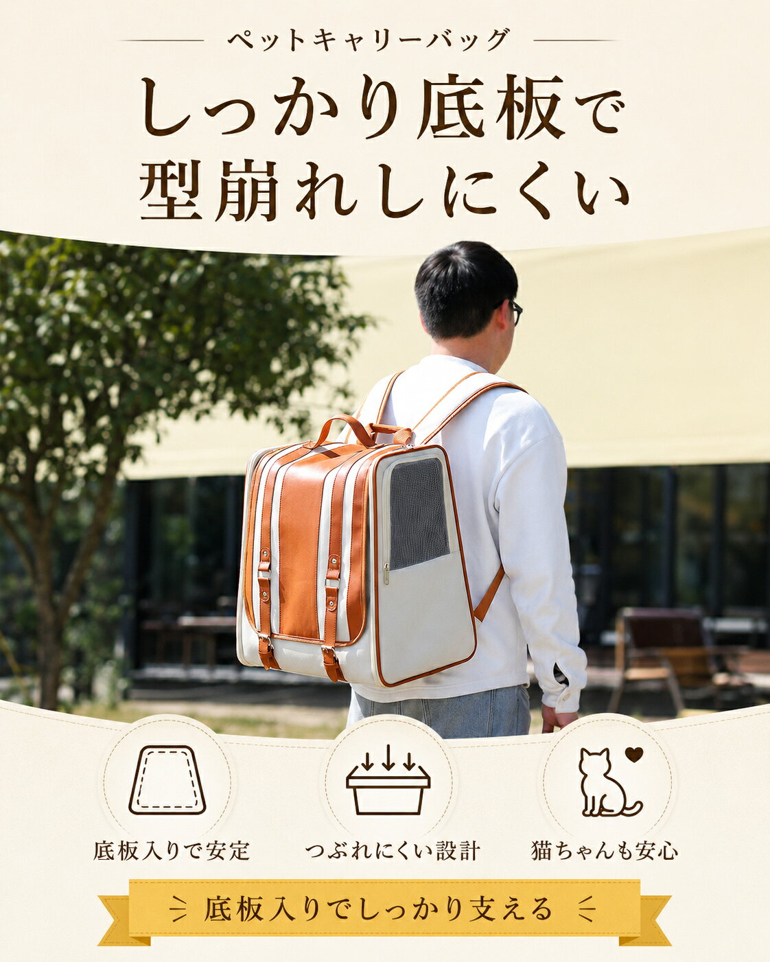 猫 キャリーバッグ ペットキャリー 2タイプ展開 ペットキャリーバッグ 猫用キャリ...