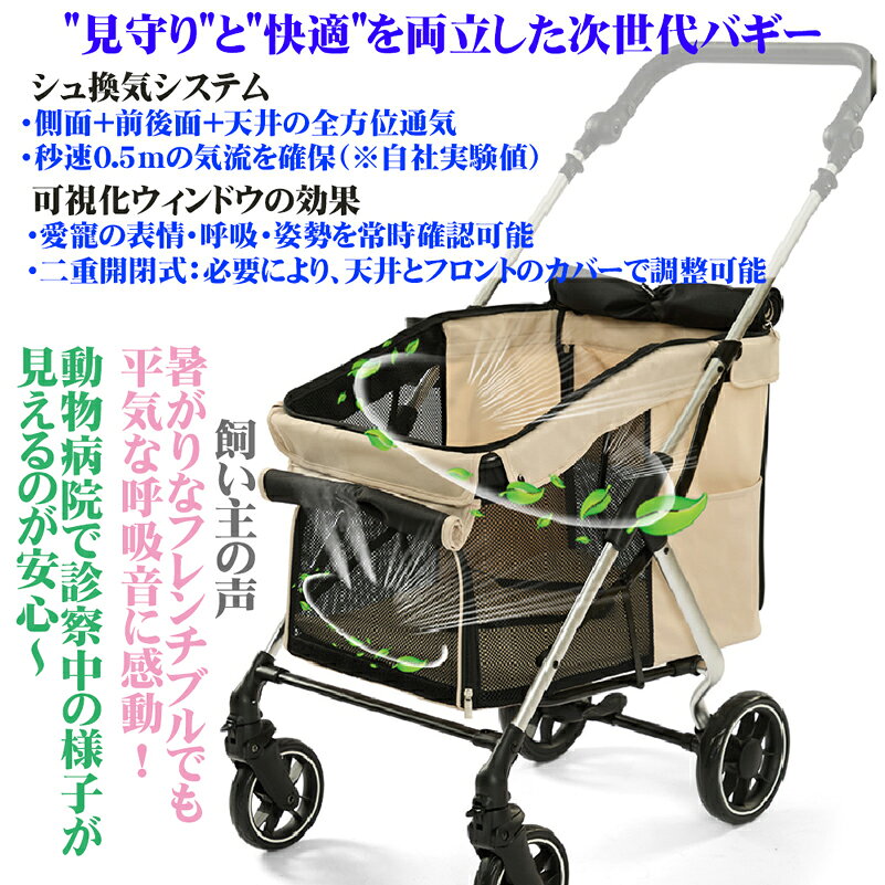Paradi‘Zoo楽天市場店の【軽量5.5kg・耐荷重20kg】中型犬 バギー 軽量 大容量 ペット ベビーカー 多機能ペットカート 5面メッシュ ワンタッチ折りたたみ3秒 5段階ハンドル調節 エアサスペンション 大型猫・中型犬対応 ペットカート 全開出入り口 航空アルミフレーム｜アングル3