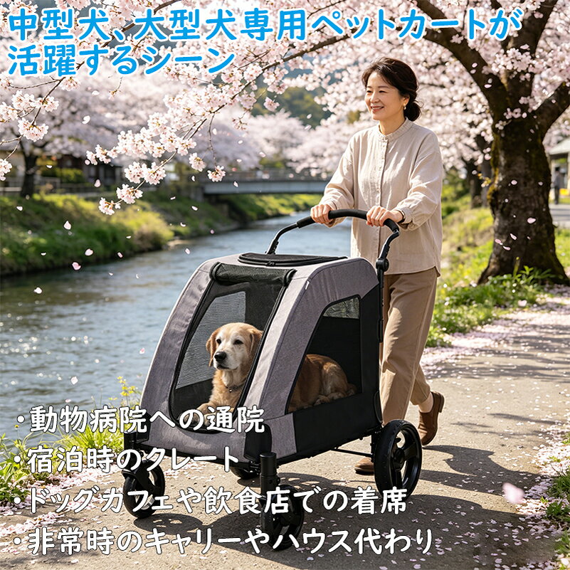 【耐荷重35kg・大型犬対応】大型犬用 ペットバギー 折りたたみ 大型犬OK EVAサスペ...