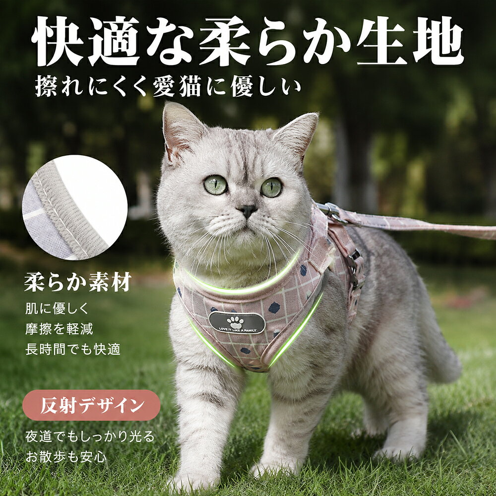 【犬猫兼用・超軽量設計】ペット用ハーネス リード付きセット 小型犬 ハーネス 犬...