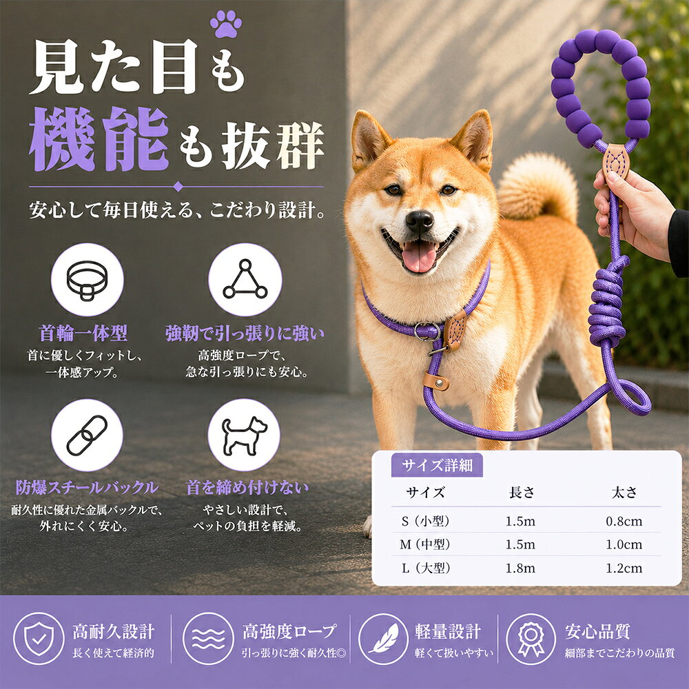 犬用 リード 引っ張り防止 リード トレーニング スリップリード 小型犬 中型犬 大...