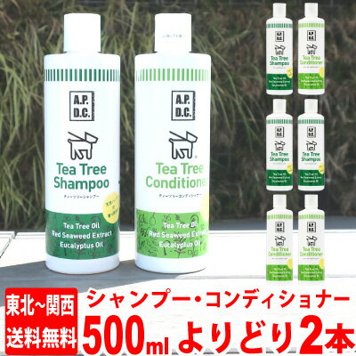 【最大350円OFFクーポン】犬猫用 薬用酢酸クロルヘキシジンシャンプー　250g（動物用医薬部外品）【5/12(日)10:00～5/27(月)09:59】