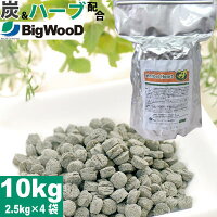 【無添加・国産・手作りのドッグフード】HerbalHeart/ハーバルハート<10kg/2.5kg×4>ドライフード【ビッグウッド】【ウルトラポイント0920フード】