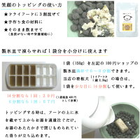 笑顔のトッピングよりどり3袋セット国産肉有機野菜水のみでつくる国産無添加水分多めの食いつき抜群良い香りのレトルトトッピング常温保存ビッグウッドbigwood犬用ドッグフードウエットウェットスープシチュー