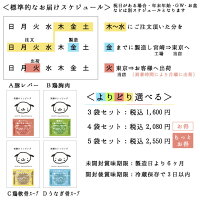 笑顔のトッピングよりどり3袋セット国産肉有機野菜水のみでつくる国産無添加水分多めの食いつき抜群良い香りのレトルトトッピング常温保存ビッグウッドbigwood犬用ドッグフードウエットウェットスープシチュー