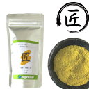 ビッグウッド 匠 200g(100g×2袋) ~1kg たくみ 納豆キナーゼ と 32種類 の 野菜 を 粉末状 にしました