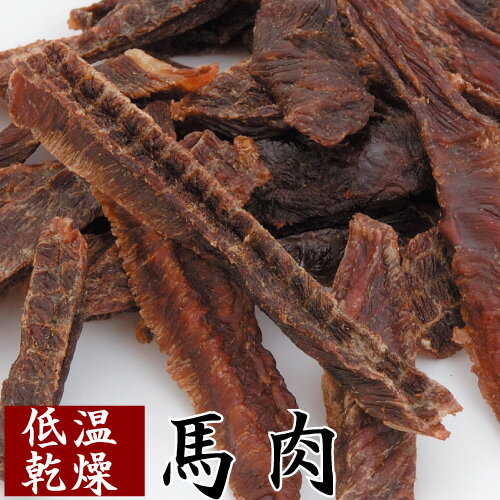 ビッグウッド　低温乾燥無添加馬肉ジャーキー（120g)　 国産 無添加 犬用 おやつ