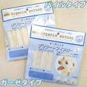 【ecololoオーガニックコットン】 デリケートフィンガー(5個入) パイルタイプ/ガーゼタイプ(4)