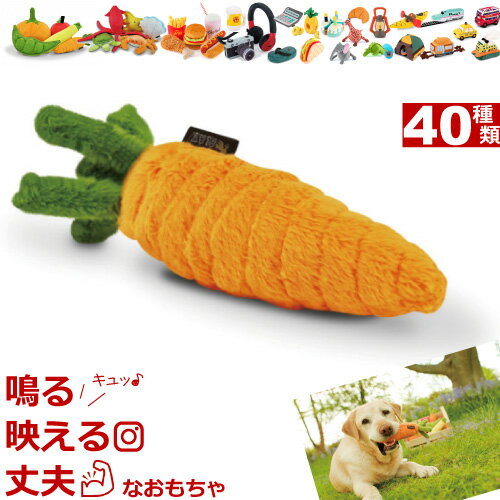 にんじん ぬいぐるみ みんな探してる人気モノ にんじん ぬいぐるみ ペット ペットグッズ にんじん ぬいぐるみ みんな探してる人気モノ にんじん ぬいぐるみ ペット ペットグッズ