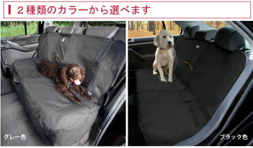 【送料無料】クルゴ ベンチシートカバー 車の後部座席用カーシート(スタンダードシリーズ)これで犬とのドライブの汚れも安心