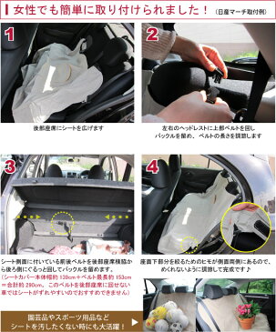 【送料無料】クルゴ ベンチシートカバー 車の後部座席用カーシート(スタンダードシリーズ)これで犬とのドライブの汚れも安心