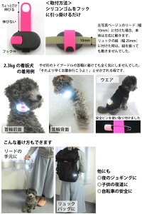 マトリックスLED犬用ピカピカ軽い点灯点滅ライト夜道を安全に首輪リードに付けて使う長時間お散歩できるLED2灯式で明るい