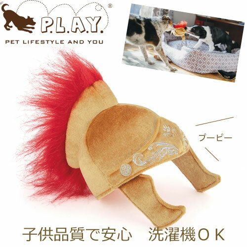 【あす楽対応】犬 帽子 おもちゃ かぶりもの コスプレ 音が鳴る ぬいぐるみ P.L.A.Y. TOY ★グラディエーター★　 かわいい犬用おもちゃ　Mutt Hatter（マットハッター） 戦士 PLAY プレイ トイ