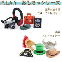 犬おもちゃ音が鳴るぬいぐるみP.L.A.Y.TOY★ハンバーガー★かわいい犬用おもちゃAmericanClassic(アメリカンクラッシック