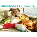 犬 おもちゃ 音が鳴る ぬいぐるみ P.L.A.Y. TOY ★ イカ ★ かわいい 犬用おもちゃ Under the Sea （ アンダー・ザ・シー ） スクイッド 海の生き物 PLAY プレイ トイ 洗濯可 中型犬 大型犬 シェルティ ボーダーコリー ビーグル ラブラドール ゴールデン 3