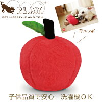 P.L.A.YTOY★りんご★かわいい犬用おもちゃGardenFreshPlushToys(ガーデンフレッシュ)