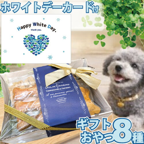 ���� �� ̵ź�� ����� �ۥ磻�ȥǡ� ���ե� 8�糧�å� �� �ͤ��碌 �ץ쥼��� ������� ���襤�� ��åԥ� �ܥå��� ��˫�� ������ ���㡼���� ...