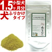みどりむし犬用バイオザイムワン30g