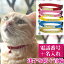 ǭ  »һ ̾ ̾   եƥХå ǭ BIRDIE CAT'SID顼եƥ ڥ 18-27cm ̾ Ϣ ֹ  ץ졼    Ͽ ҳ к  襤 ջ ʶ » ͤ ͥ ǭ 