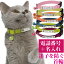 ǭ  »һ ̾ ̾   ǭ BIRDIE CAT'SID顼 ڥ 18-27cm ̾ Ϣ ֹ  ץ졼    Ͽ ҳ к  襤 ջ ʶ » ͤ ͥ ǭ 