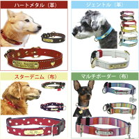 ジェントルIDカラー【サイズS:20-27cm】迷子時に希望を名前と連絡先(電話番号)のプレートを固定した国産本革犬用首輪迷子札や鑑札の紛失が心配な方に地震などの災害対策にBIRDIEバーディミニチュアダックスフンドトイプードル小型犬中型犬