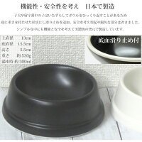 シンプルフードボウル