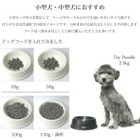 シンプルフードボウル