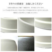 シンプルフードボウル