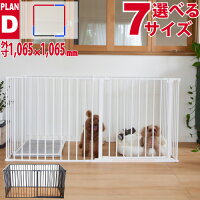 スカンジナビアンペットケージ ケーキ Plan d 1065 1065 スカンジナビアンペットケージ ケーキ Plan d 1065 1065