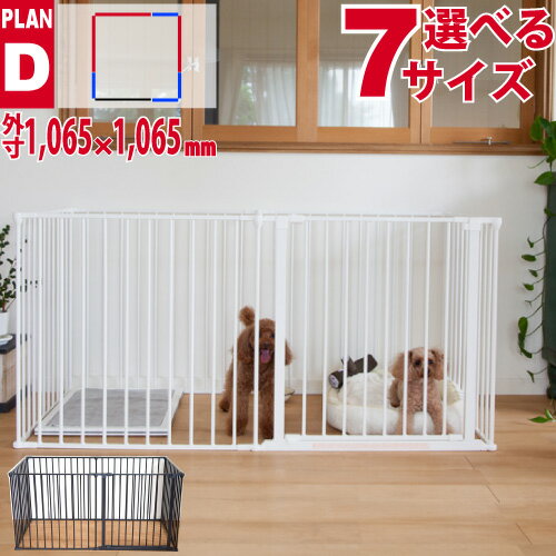 スカンジナビアンペットケージ ケーキ Plan ｄ 1065 1065