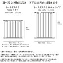 スカンジナビアンペットデザイン　ペットフェンス【高さ105cm】　壁突っ張り式犬用ゲート　スタイリッシュでシンプルなデンマーク製の柵　スカンジナビアンペットフェンス トール　高級感・おしゃれなゲート 白 黒 ホワイト ブラック 3