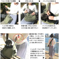Mr.MacペットハンモックXS(〜3kg)/Sサイズ(3〜6kg)犬用ドッグスリング超小型犬小型犬チワワトイプードルミニチュアダックスヨーキーダックスフント散歩お出かけキャリーメッシュトップ付