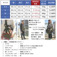 Mr.MacペットハンモックXS(〜3kg)/Sサイズ(3〜6kg)犬用ドッグスリング超小型犬小型犬チワワトイプードルミニチュアダックスヨーキーダックスフント散歩お出かけキャリーメッシュトップ付