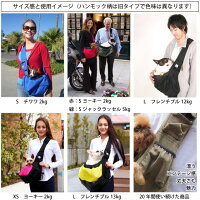 Mr.MacペットハンモックMサイズ(6〜10kg)犬用ドッグスリング中型犬柴犬コーギーフレンチブルドッグパグイタグレビーグル散歩お出かけキャリーメッシュトップ付抱っこひも収納力抜群