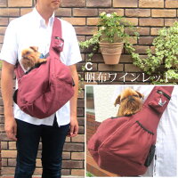 Mr.MacペットハンモックMサイズ(6〜10kg)犬用ドッグスリング中型犬柴犬コーギーフレンチブルドッグパグイタグレビーグル散歩お出かけキャリーメッシュトップ付抱っこひも収納力抜群