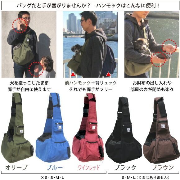 �� ����� ������ �淿�� �������� ����꡼ �Хå� Mr.Mac �ڥåȥϥ��å� XS/S/M/L ��15kg �������� �Ƹ� �ե����֥� �ѥ� ���� ���Ф��� ���ä��Ҥ� ������� �� ̵�� ��å��� ���ӽФ��ɻ� �ݥ��å� �Ф᤬�� �Хå�����꡼ ���� ���ݤ� ������ Ϸ�� �̱�