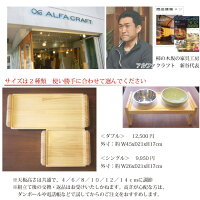 6段階高さ調節きれい長続き国産食器台シングルタイプ小型犬中型犬向き犬用猫用木製テーブルシンプル高級感デザイン